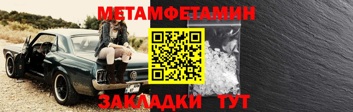 Amphetamine Розовый Обнинск