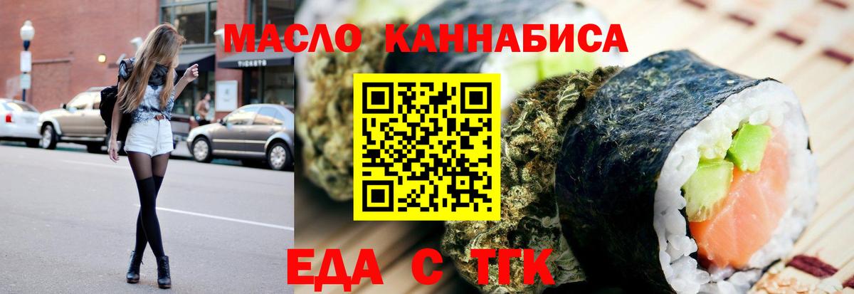 Мефедрон  Гашиш  Меф МЯУ МЯУ кристаллы  Лсд 25  Кодеин  МАРИХУАНА  ГЕРОИН  Вход с VPN  Alpha-PVP СК   Обнинск  Cocaine 