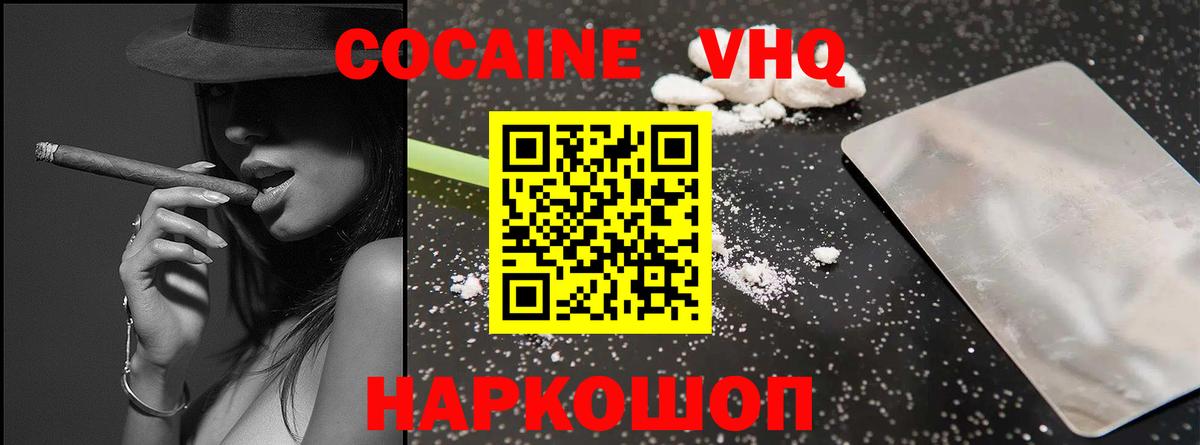Конопля Обнинск