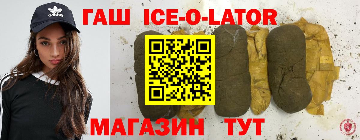 Гашиш AMNESIA HAZE  ГАШИШ  Обнинск  Вход с VPN  ГАШИШ убойный 