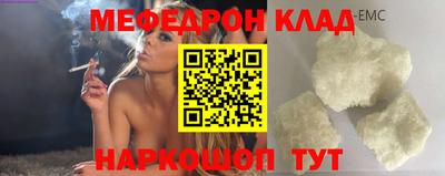 прущие грибы Обь