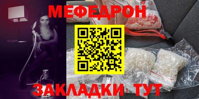 прущий лед Обнинск