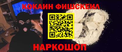 прущие грибы Обь