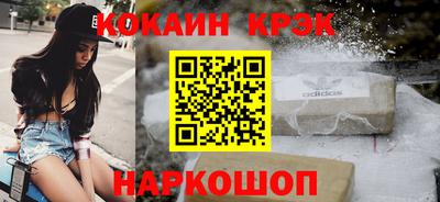 прущие грибы Обь