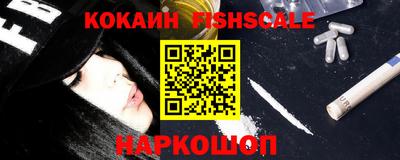 прущие грибы Обь