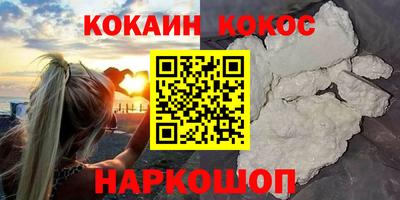 прущий лед Обнинск