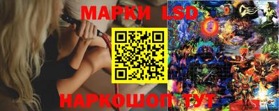 прущий лед Обнинск