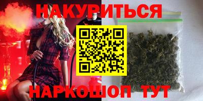 прущий лед Обнинск