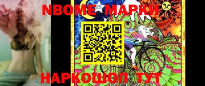 прущие грибы Обь