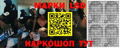 прущий лед Обнинск
