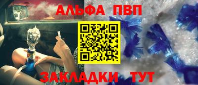 прущий лед Обнинск