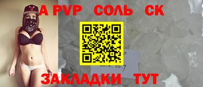 прущий лед Обнинск