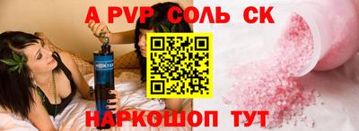 прущие грибы Обь