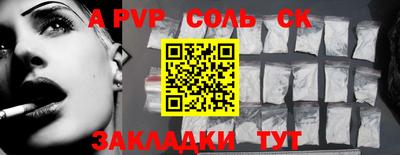 прущий лед Обнинск