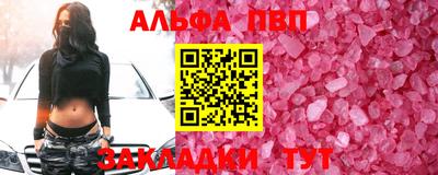 прущий лед Обнинск
