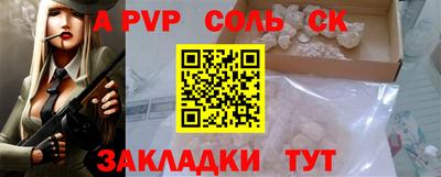 прущий лед Обнинск