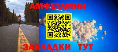 прущие грибы Обь