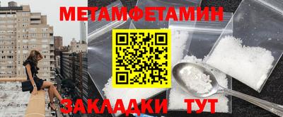 прущий лед Обнинск