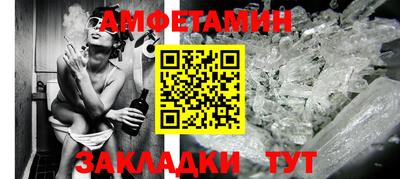 прущий лед Обнинск