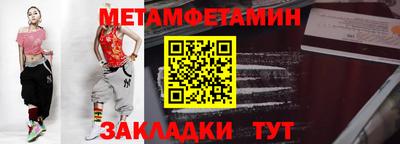 прущий лед Обнинск