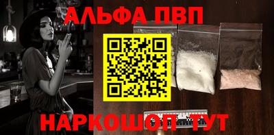 прущие грибы Обь