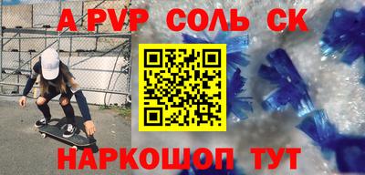 прущая мука Нягань