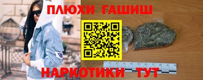 прущие грибы Обь