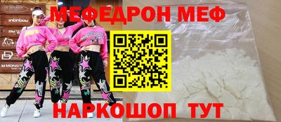 прущая мука Нягань