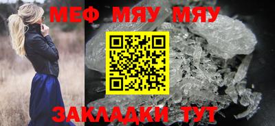 прущие грибы Обь