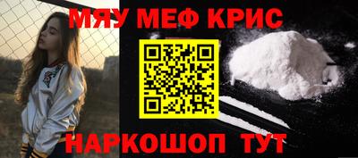 прущий лед Обнинск