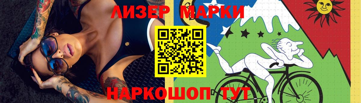 Обнинск  гидра ссылка  Вход с VPN  LSD-25 экстази кислота 