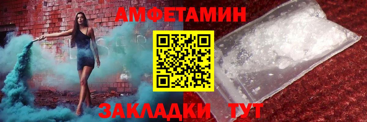 Обнинск  Метамфетамин пудра  МЕТАМФЕТАМИН  Вход с VPN  Метамфетамин пудра 